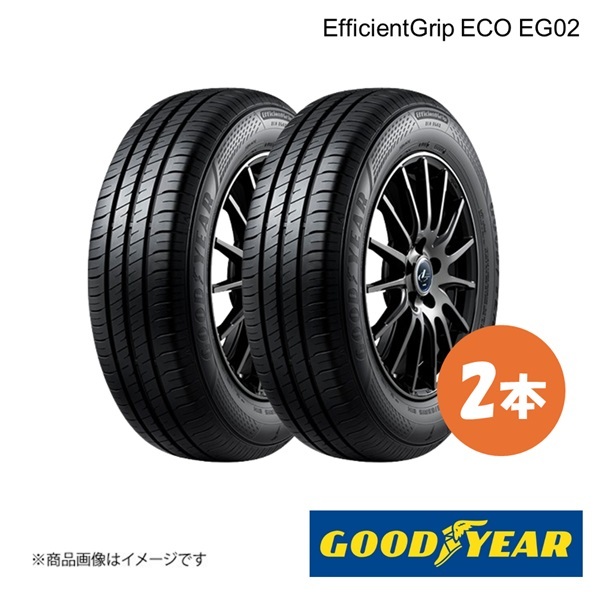 GOODYEAR グッドイヤー EfficientGrip ECO EG02 195/55R16 87V 夏タイヤ サマータイヤ 2本 195 55 16 05603942×2