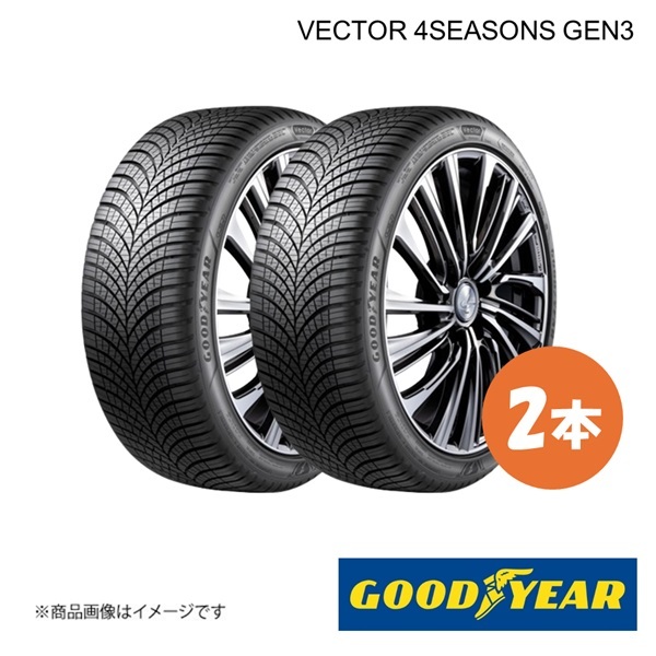 GOODYEAR グッドイヤー VECTOR 4SEASONS GEN3 205/55R16 94V XL オールシーズンタイヤ 2本 205 55 16 05627872×2