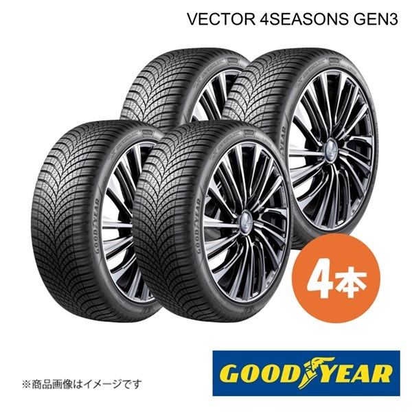 GOODYEAR グッドイヤー VECTOR 4SEASONS GEN3 205/55R17 95V XL オールシーズンタイヤ 4本 205 55 17 05627869×4