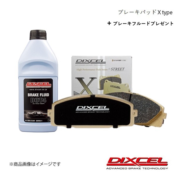 DIXCEL ディクセル ブレーキパッド X フロント FORD Mustang 11～14 Performance Package (Brembo 4POT)