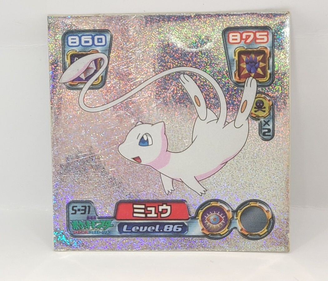 ポケモン ポケットモンスター シール烈伝 列伝 ミュウ ポケモン ポケットモンスター シール烈伝 列伝 ミュウ