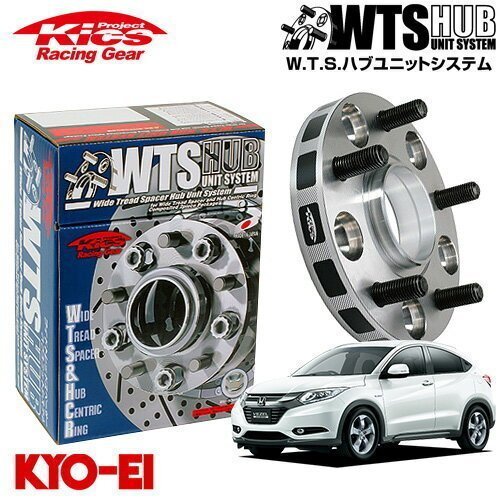 協永産業 Kics ハブ付ワイドトレッドスペーサー ヴェゼル RU1 RU2 RU3 RU4 M12 x P1.5 5H PCD114.3 64Φ 20mm