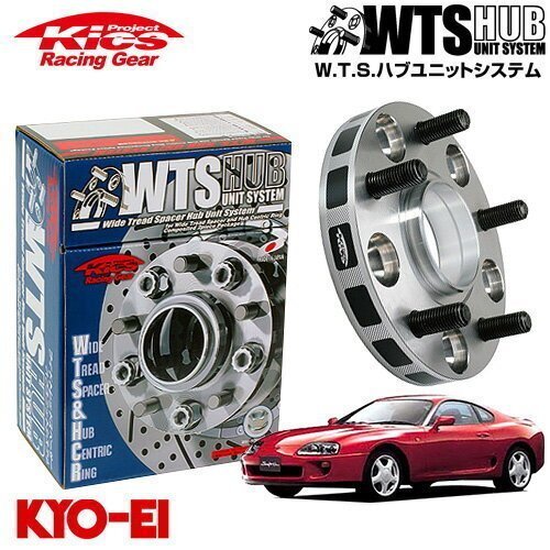 協永産業 Kics ハブ付ワイドトレッドスペーサー スープラ GA70 協永産業 Kics ハブ付ワイドトレッドスペーサー スープラ GA70