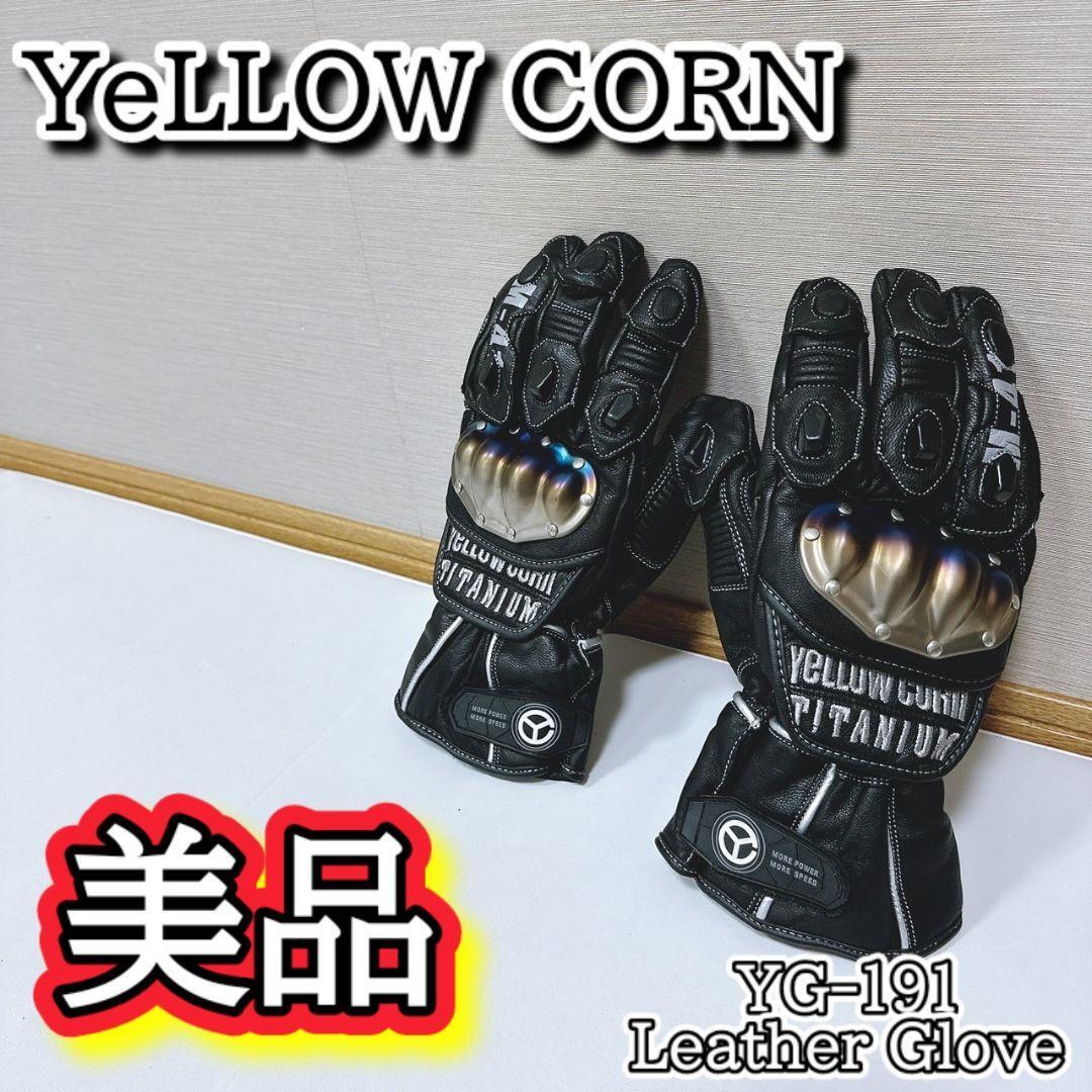イエローコーン YeLLowCORN YG-191 Leather Glove Lサイズ グローブ