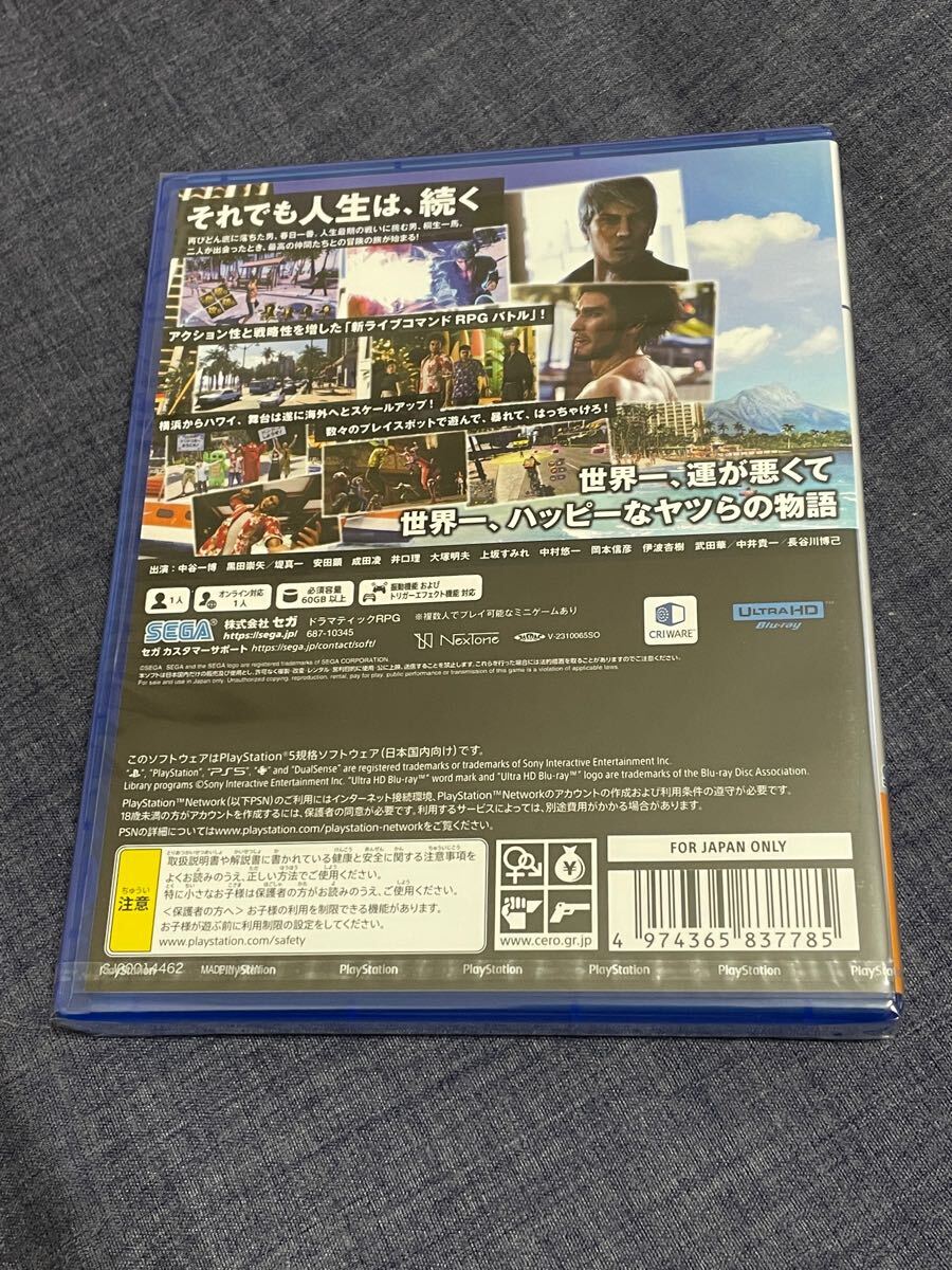 龍が如く7 龍が如く7外伝 龍が如く8 新品3本 セット PS5 ゲームソフト(PS5ソフト)|売買されたオークション情報、Yahoo!オークション(旧ヤフオク!) の商品情報をアーカイブ公開 - オークファン(aucfan.com) 龍が如く7 龍が如く7外伝 龍が如く8 新品3本 セット PS5 ゲームソフト(PS5ソフト)|売買されたオークション情報、Yahoo!オークション(旧ヤフオク!) の商品情報をアーカイブ公開 - オークファン(aucfan.com)