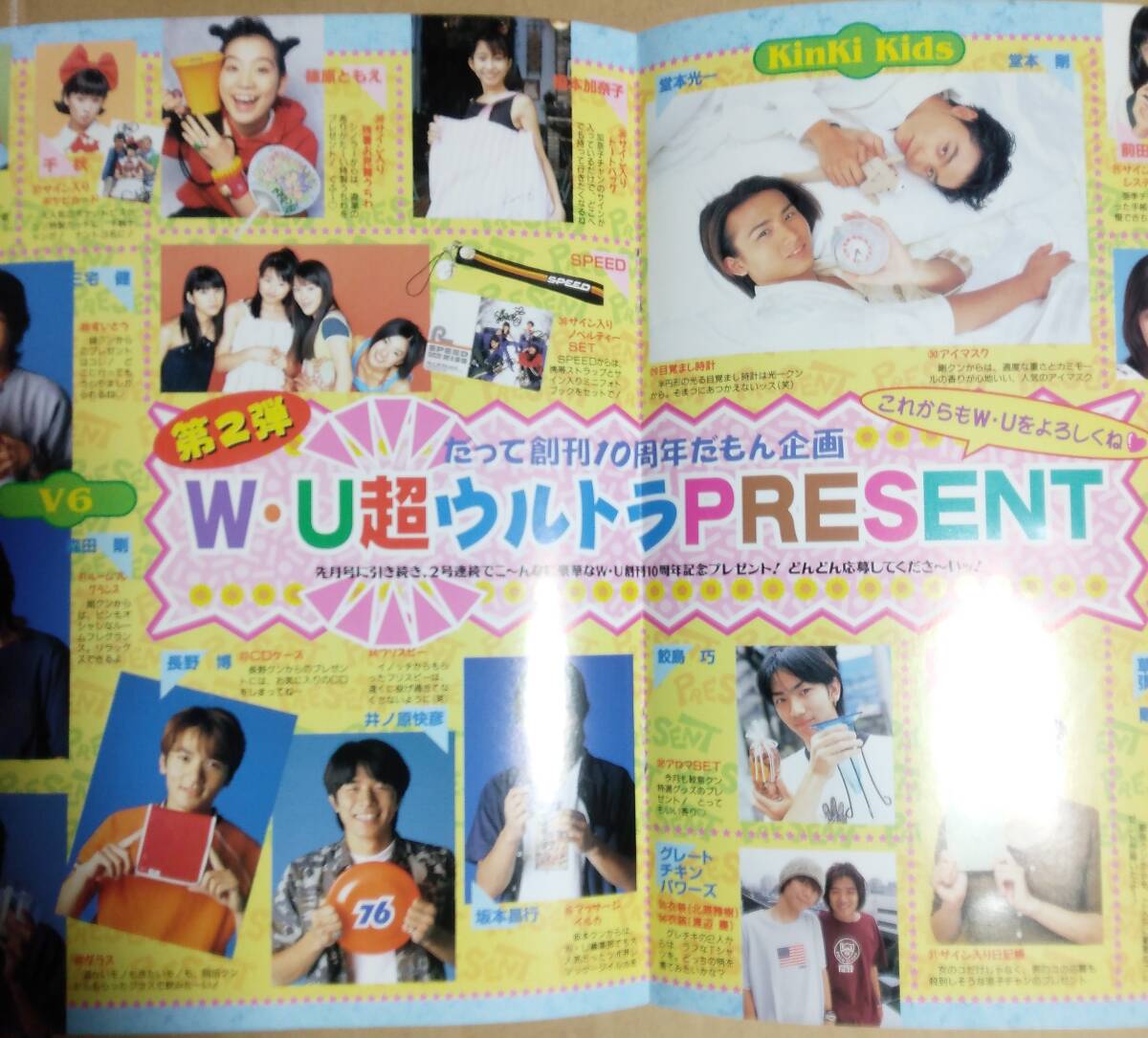 item_image_8