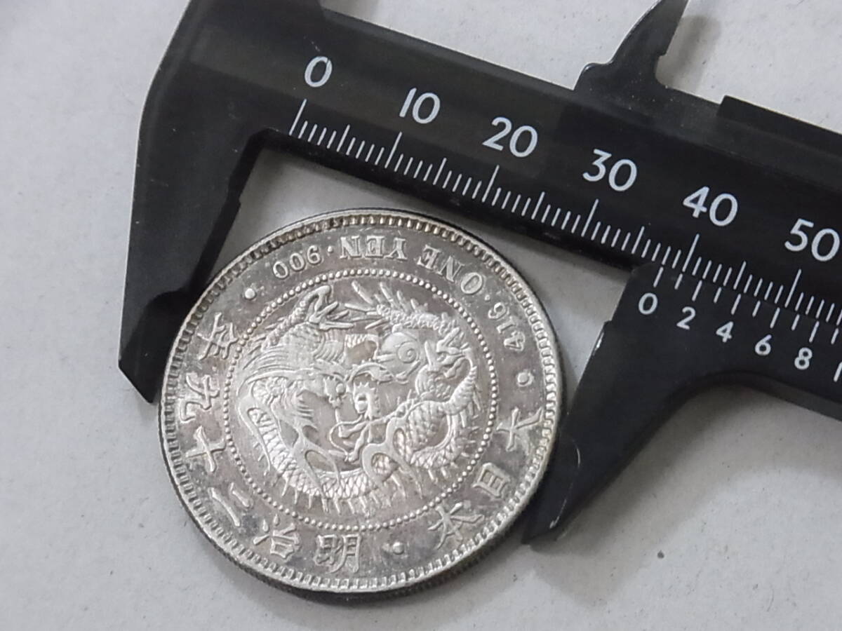 新1円銀貨(小型)丸銀打 明治29年 Φ38.11㎜ 26.92g 一圓銀貨 13 新1円銀貨(小型)丸銀打 明治29年 Φ38.11㎜ 26.92g 一圓銀貨 13