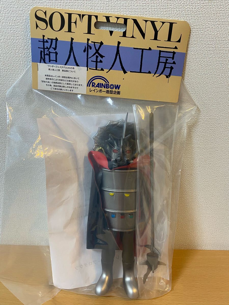 レインボー造型企画 カンキリ仮面 秘密戦隊ゴレンジャー 超人 レインボー造型企画 カンキリ仮面 秘密戦隊ゴレンジャー 超人