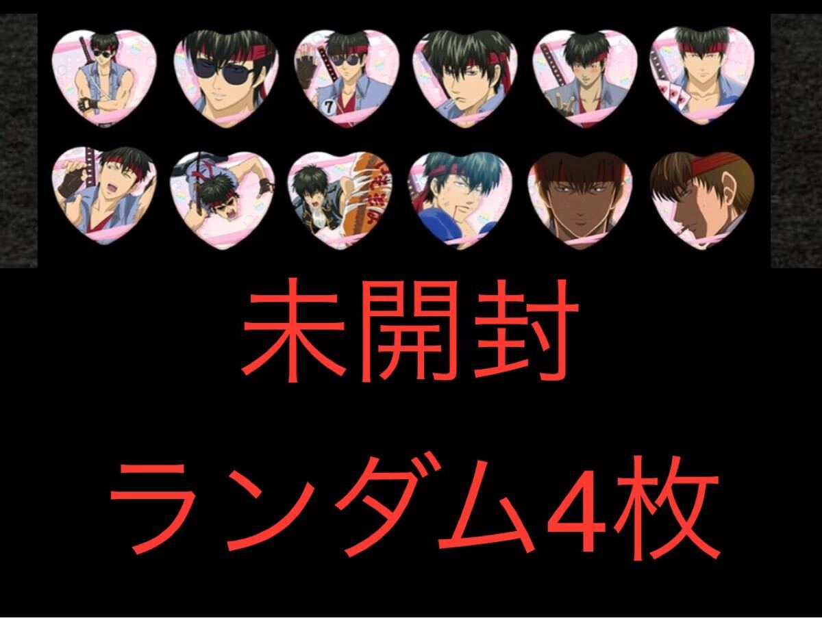銀魂 オンシアター 2D 真選組動乱篇 映画 特典 トッシー 推し活 銀魂 オンシアター 2D 真選組動乱篇 映画 特典 トッシー 推し活