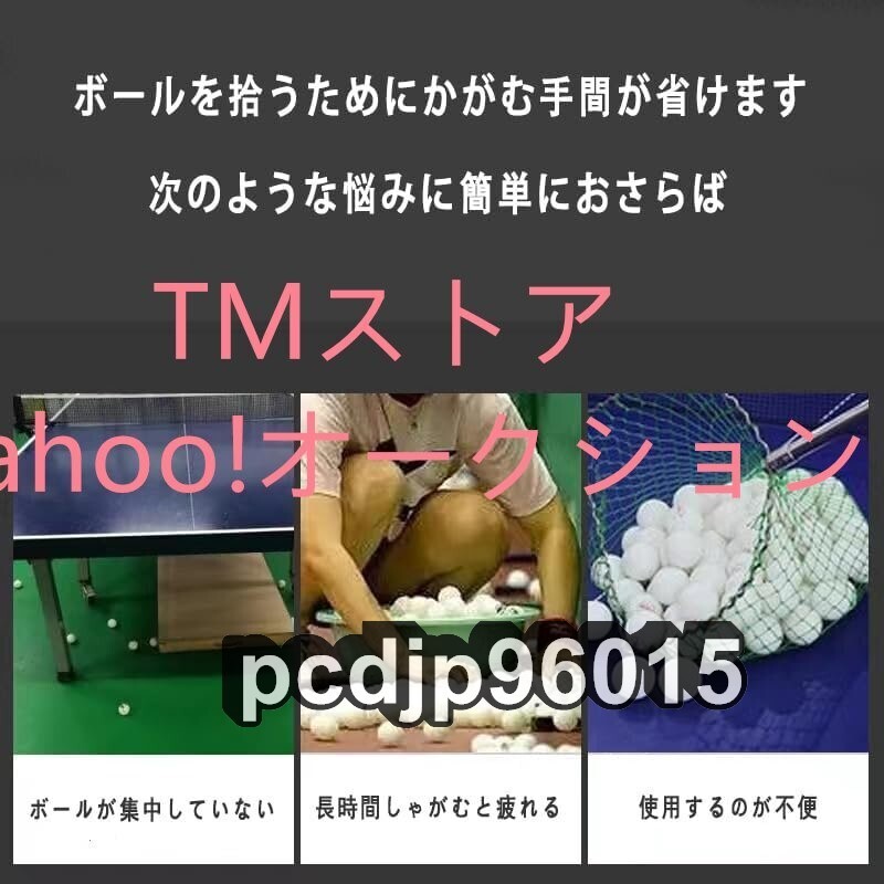 移動式卓球臺ボール拾いネット卓球ネット卓球ボール保護ネット 専用ボール拾いネット 可動式ユニバーサルホイールトレーニングキャッチャー
