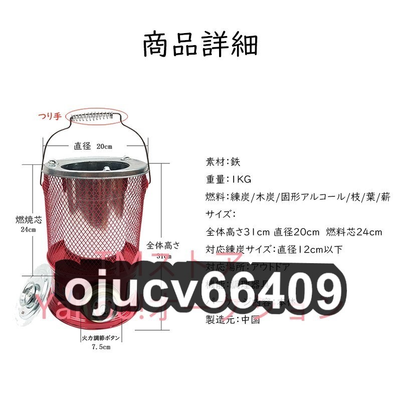 小型 練炭ストーブ れんたん 練炭コンロ アウトドア お釣り キャンプ 調(diào)理軽量ストーブ 省エネ 薪ストーブ 養(yǎng)生 小型 多機能 持ち運び便利