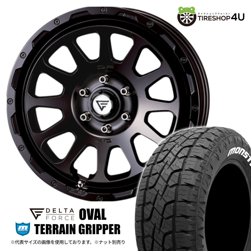 4本セット DELTAFORCE OVAL 20x9.0J 6/139.7 +55 SBK MONSTA TERRAIN GRIPPER A/T 285/55R20 ホワイトレター ランクル300系 250系 LC250