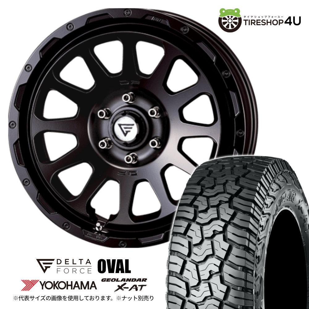 4本セット デルタフォース オーバル OVAL 20x9.0J 6/139.7 +55 SBK ヨコハマ ジオランダーXAT G016 275/60R20 ランクル300 レクサス LX600
