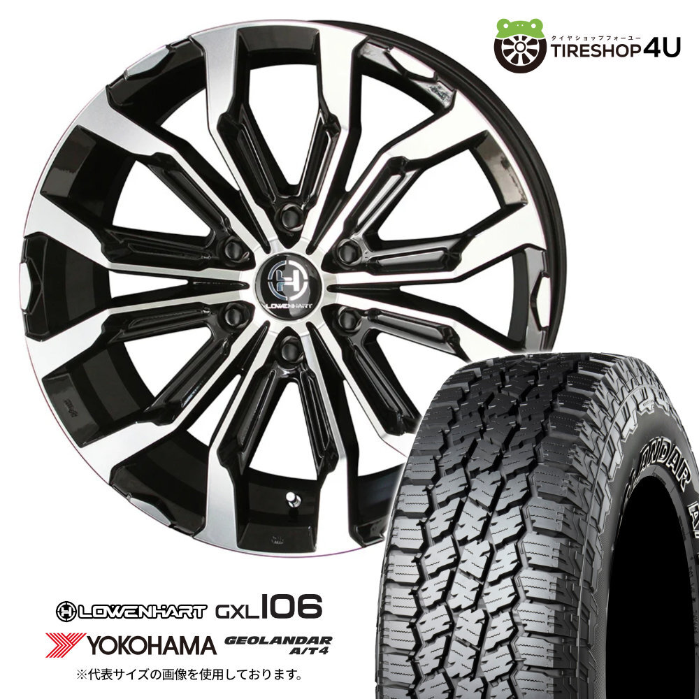 4本セット LOWENHART GXL106 20x8.5J 6/139.7 +20 YOKOHAMA GEOLANDAR A/T4 G018 275/55R20 ブラックレター プラド ハイラックス カスタム