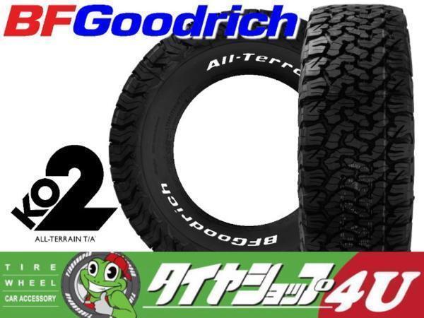 4本セット LOWENHART GXL106 20x8.5J 6/139.7 +20 BFGoodrich All-Terrain T/A KO2 275/55R20 ブラックレター プラド FJクルーザー