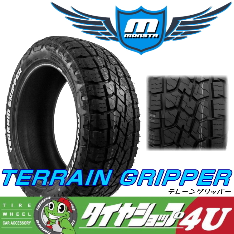 4本セット LOWENHART レーベンハート GXL106 20x8.5J 6/139.7 +20 MONSTA モンスタ テレーングリッパー A/T 285/50R20 ホワイトレター FJ