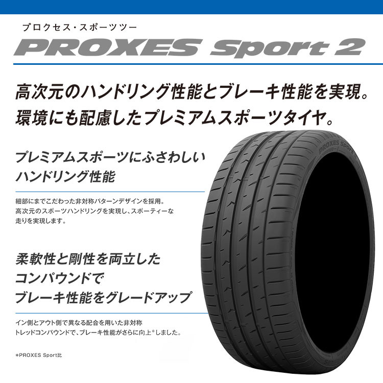 4本セット LOWENHART GXL306 20x8.5J 6/139.7 +20 TOYO PROXES Sport2 265/50R20 プラド ハイラックス トライトン GSR GLS