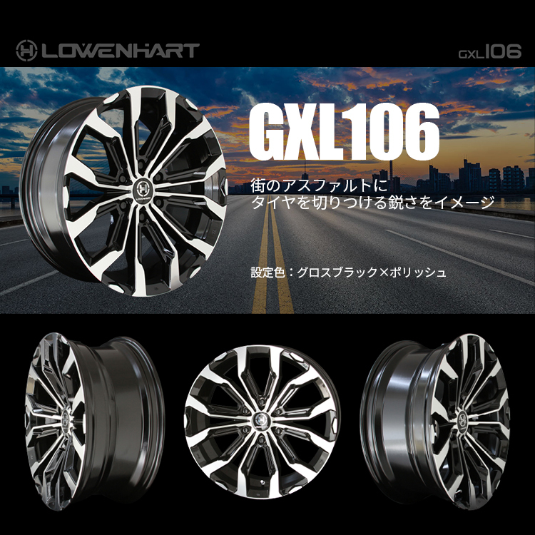 4本セット LOWENHART GXL106 20x8.5J 6/139.7 +20 YOKOHAMA GEOLANDAR A/T4 G018 275/55R20 ブラックレター プラド ハイラックス カスタム