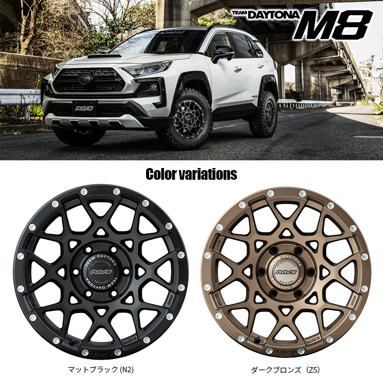 4本セット RAYS TeamDAYTONA M8 20x9.0J 6/139.7 +37 Z5 BFGoodrich All-Terrain T/A KO3 275/55R20 ブラックレター ランクル300 カスタム