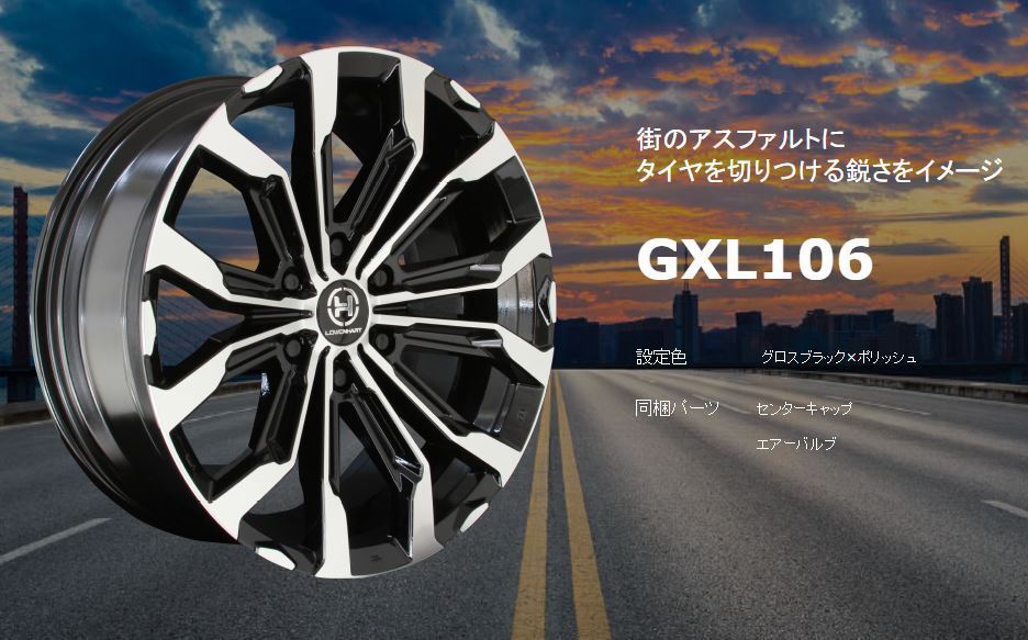 4本セット LOWENHART レーベンハート GXL106 20x8.5J 6/139.7 +20 MONSTA モンスタ テレーングリッパー A/T 285/50R20 ホワイトレター FJ