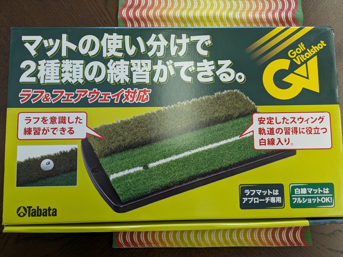 ゴルフ／練習用品一式