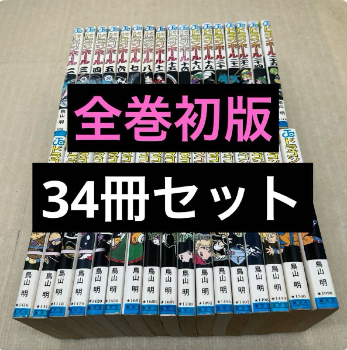 みづゑ 不揃い44冊セット 1972〜1975年 季刊1982・1983年各春夏秋冬 みづゑ 不揃い44冊セット 1972〜1975年 季刊1982・1983年各春夏秋冬