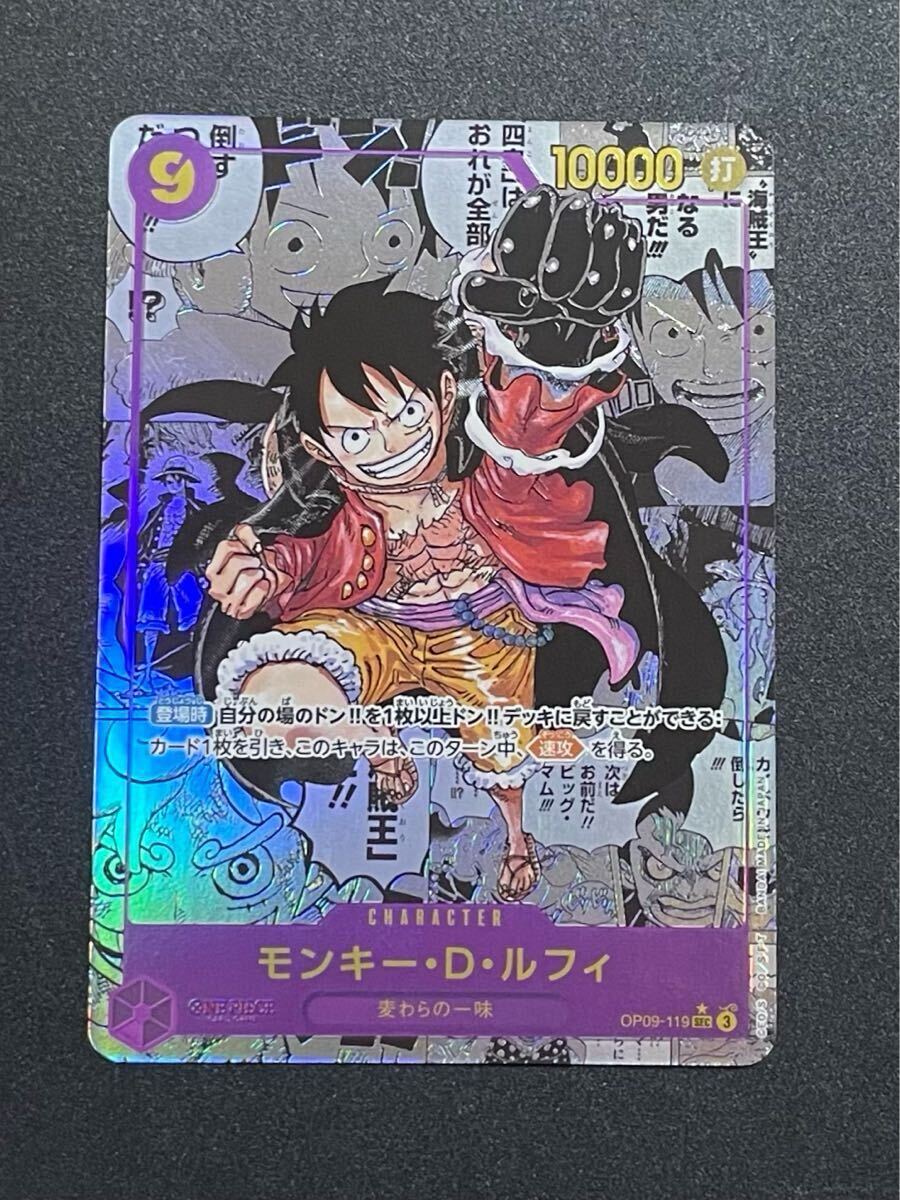 ルフィ コミパラ コミックパラレル スーパーパラレル ワンピース ルフィ コミパラ コミックパラレル スーパーパラレル ワンピース