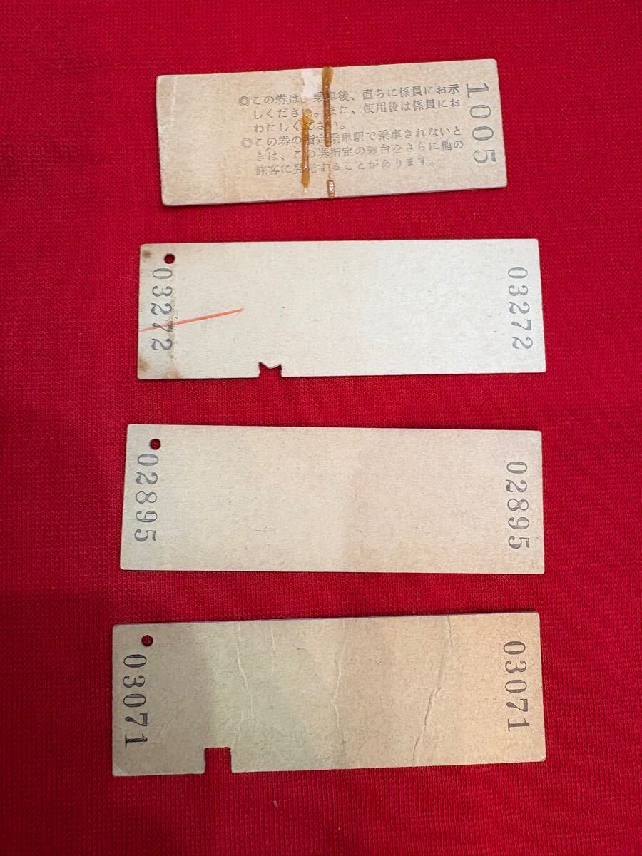 特急券　昭和45?46年　みずほ　十和田　もりおか　きのくに　特急券　切符　 國鉄　 硬券