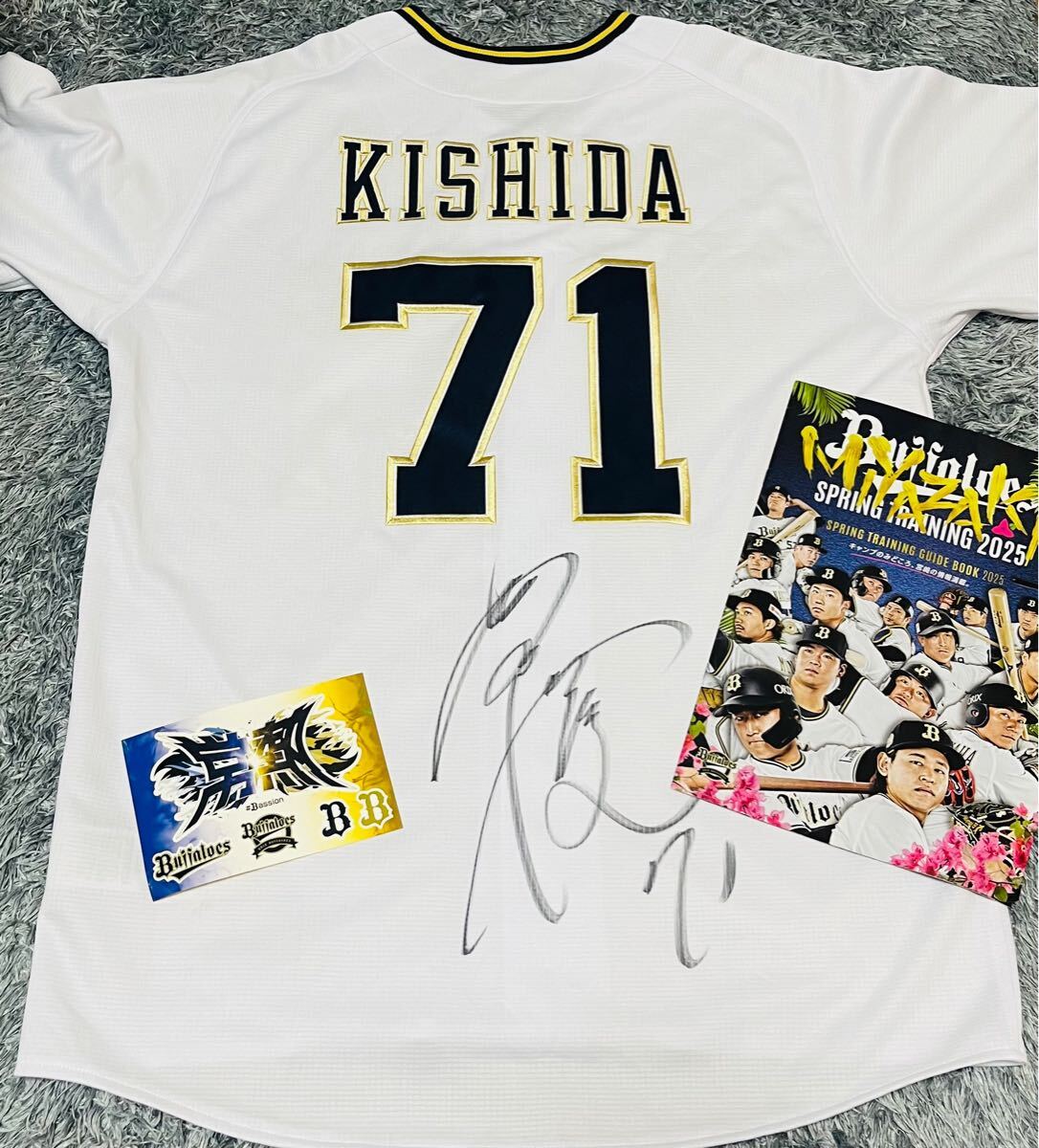 オリックスバファローズ #71 岸田護 直筆サインユニフォーム L オリックスバファローズ #71 岸田護 直筆サインユニフォーム L