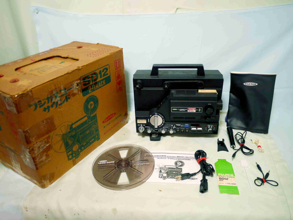 元箱入りフルセット完備美品 高級2トラック磁気&光学サウンド 元箱入りフルセット完備美品 高級2トラック磁気&光学サウンド