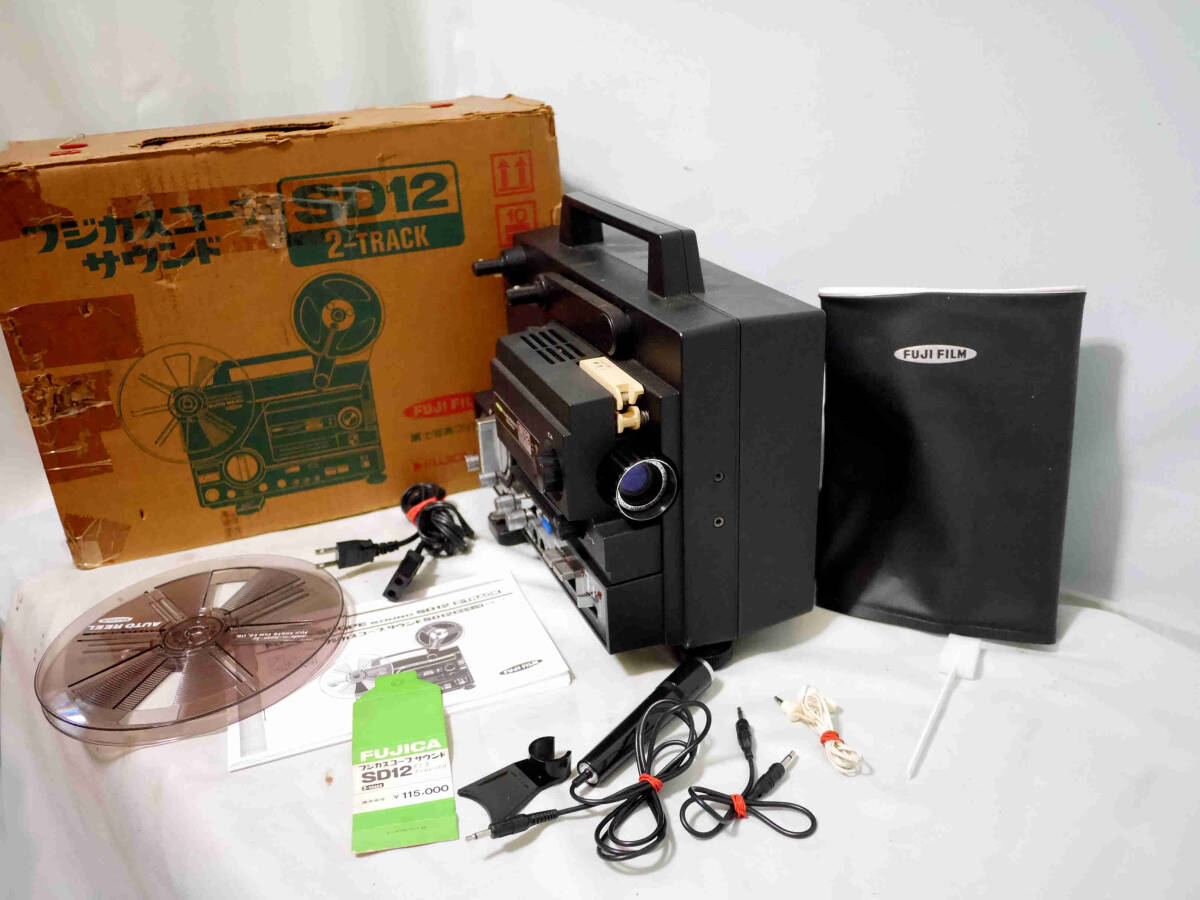 元箱入りフルセット完備美品 高級2トラック磁気&光学サウンド 元箱入りフルセット完備美品 高級2トラック磁気&光学サウンド