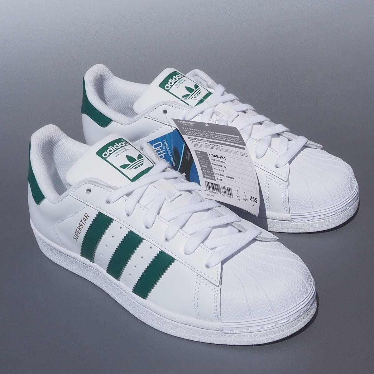 デッド!! US 7 1/2 /25.5cm 新品!! 限定 17年制 adidas スーパースター 白ｘ緑 SUPERSTAR 天然皮革