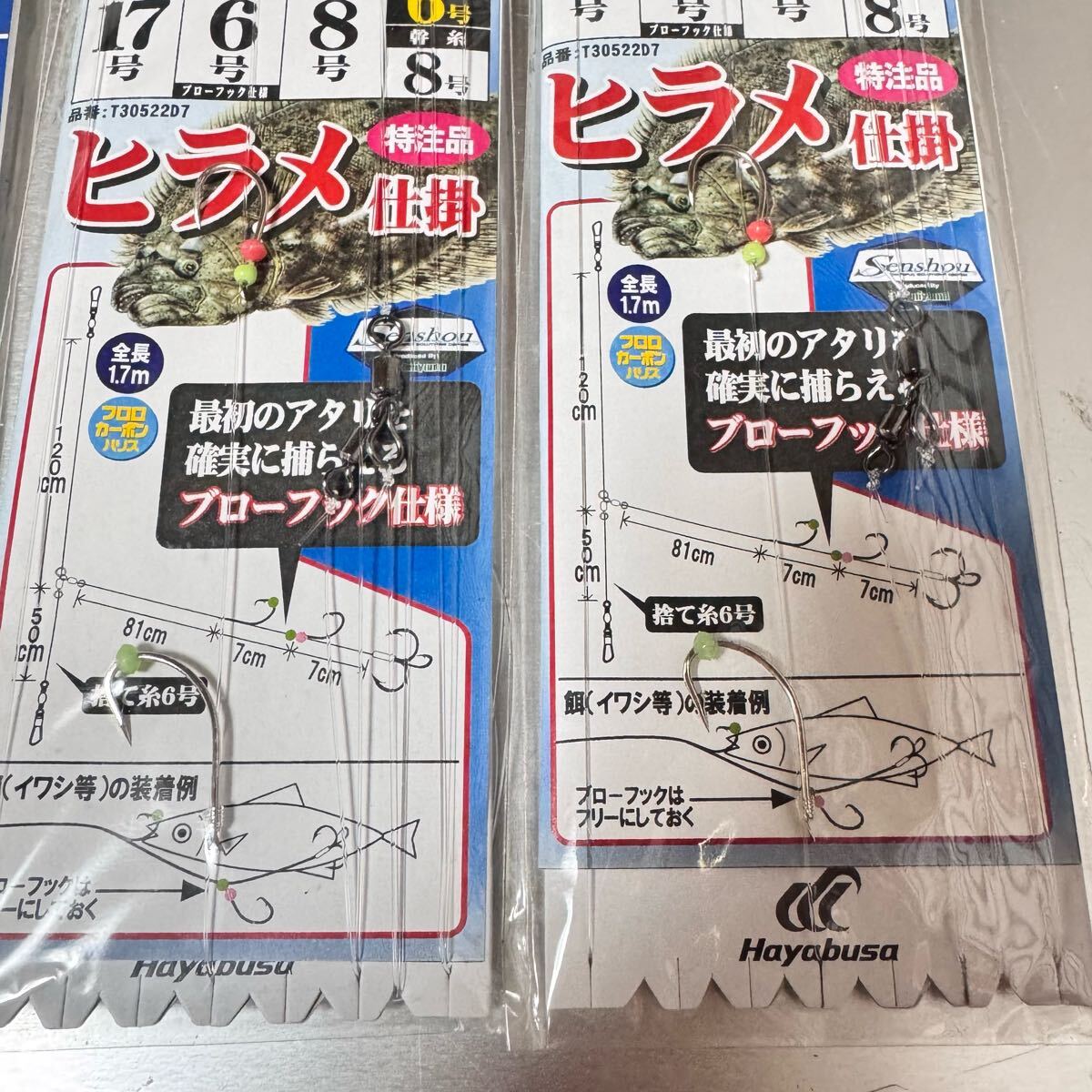 item_image_8