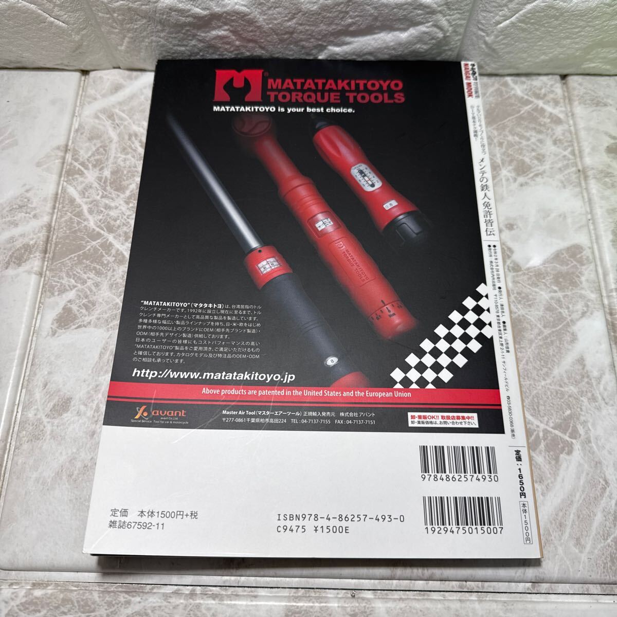 item_image_2