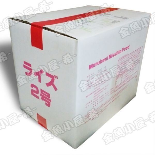 z026 日清丸紅飼料ライズ2号/0.36mm/沈下性 10kg (宅配便/メーカー z026 日清丸紅飼料ライズ2号/0.36mm/沈下性 10kg (宅配便/メーカー