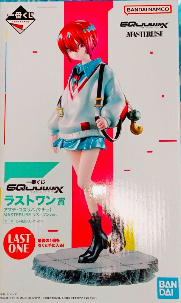 一番くじ 機動戦士Gundam GQuuuuuuX(ジークアクス) ラスワン賞 一番くじ 機動戦士Gundam GQuuuuuuX(ジークアクス) ラスワン賞