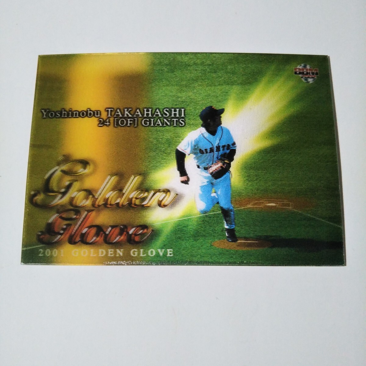BBM2002 2nd 巨人 高橋由伸 インサートカード ゴールデングラブ BBM2002 2nd 巨人 高橋由伸 インサートカード ゴールデングラブ