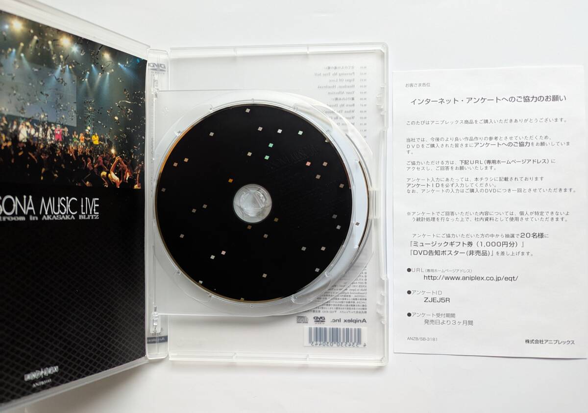 # быстрое решение #DVD Persona PERSONA MUSIC LIVE VELVETROOM IN AKASAKA BLITZ