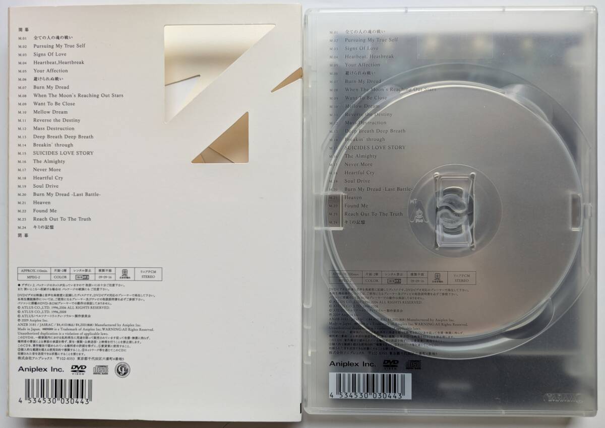 # быстрое решение #DVD Persona PERSONA MUSIC LIVE VELVETROOM IN AKASAKA BLITZ