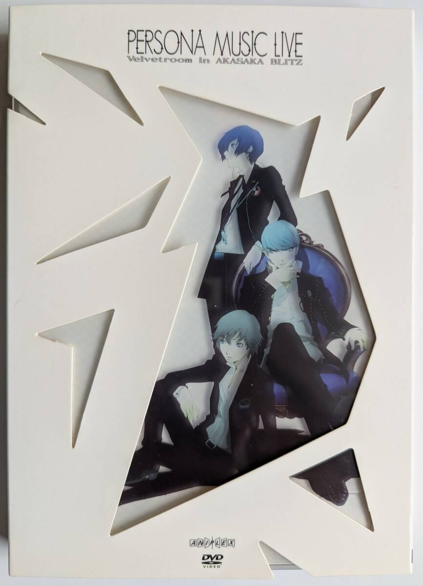 ■即決■DVD ペルソナ PERSONA MUSIC LIVE VELVETROOM IN AKASAKA BLITZ
