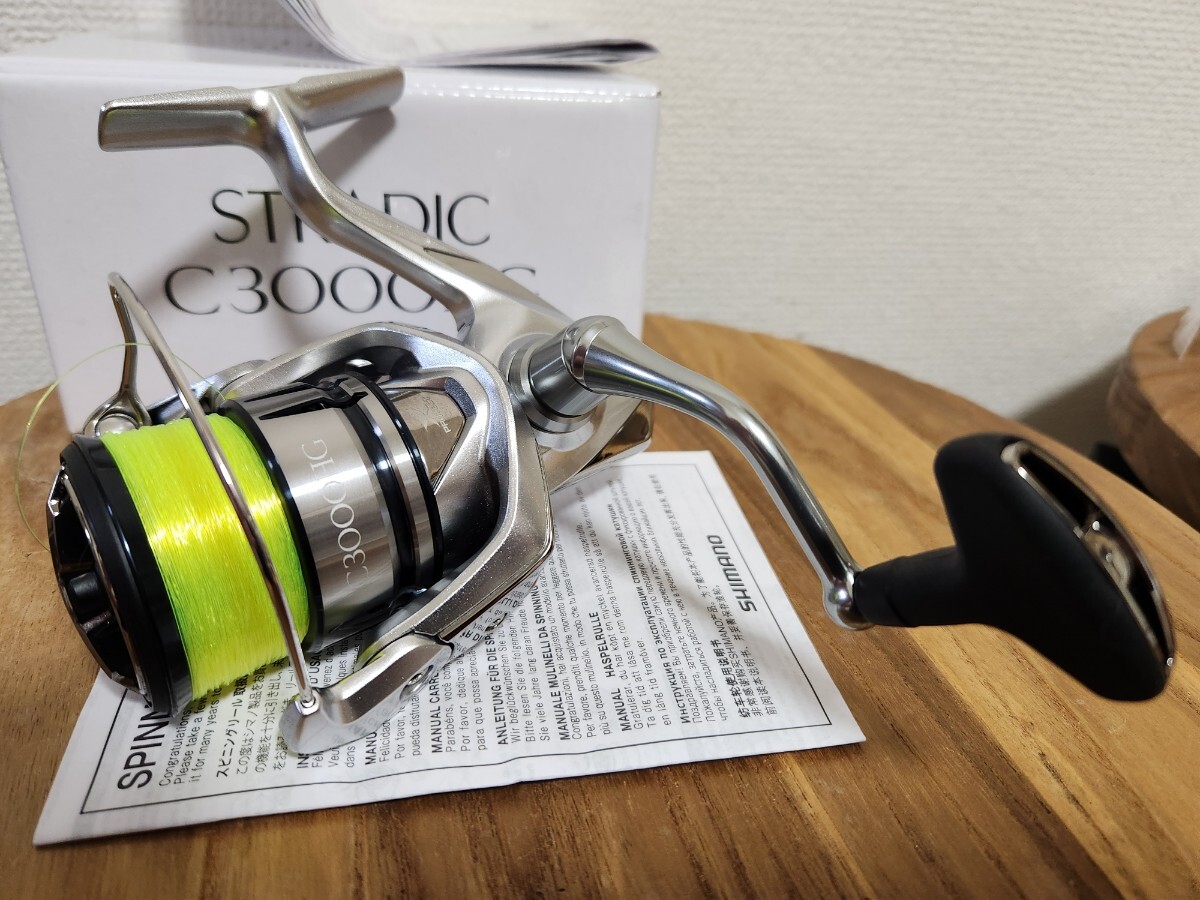SHIMANOストラデックC3000HG