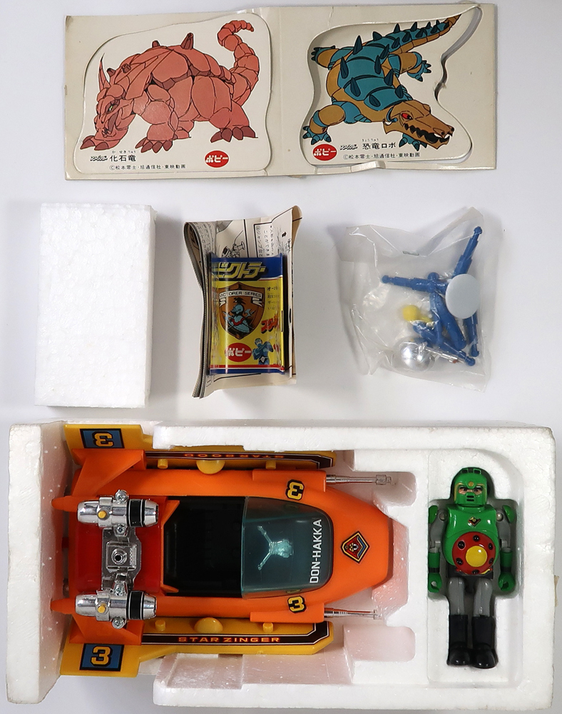 中古セガSG1000ソフト パチンコ(PACHINKO) 中古セガSG1000ソフト パチンコ(PACHINKO)