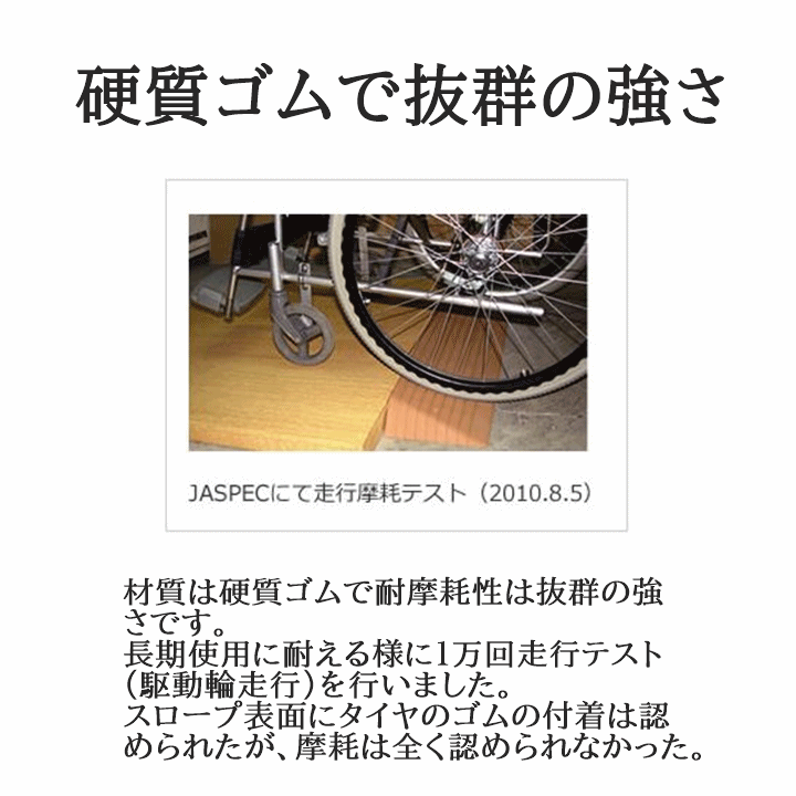 【平日15時まで即日出荷】ダイヤスロープ DS76-80【幅76×高さ8.0cm 室内 段差解消 つまずき防止 転倒防止 日本製 】_画像8