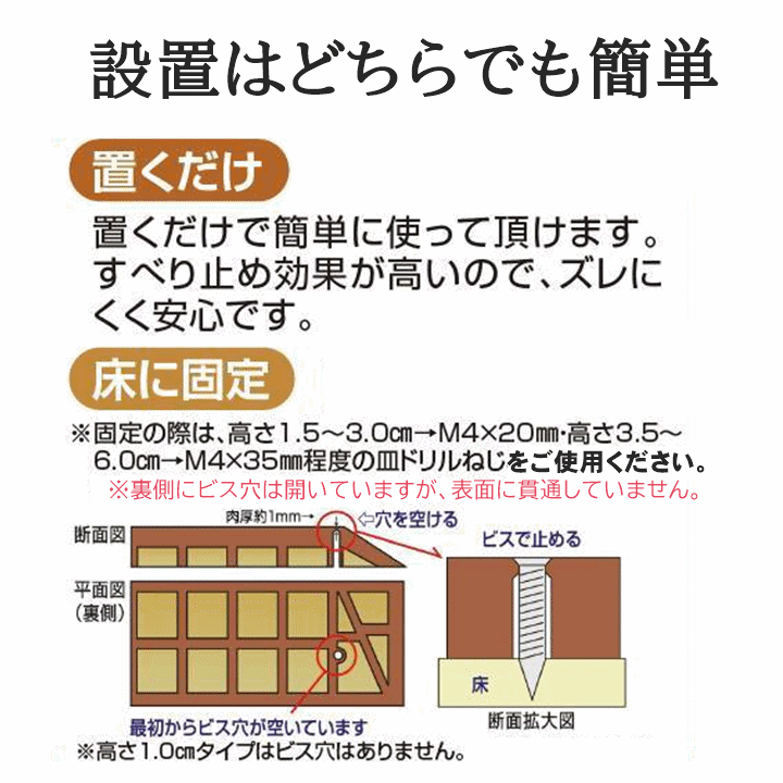【平日15時まで即日出荷】ダイヤスロープ DS76-80【幅76×高さ8.0cm 室内 段差解消 つまずき防止 転倒防止 日本製 】_画像9