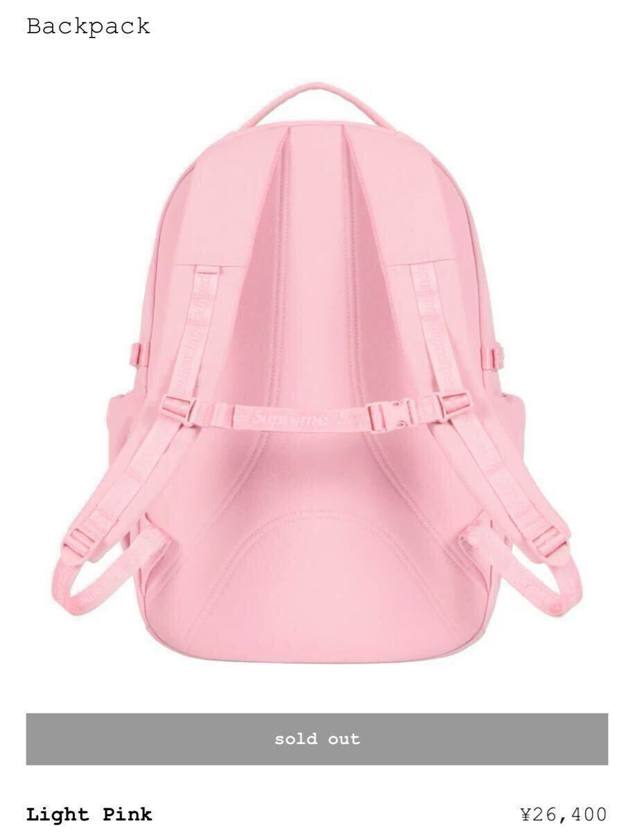 Supreme 25SS Week1 Backpack Light Pink シュプリーム バック Supreme 25SS Week1 Backpack Light Pink シュプリーム バック