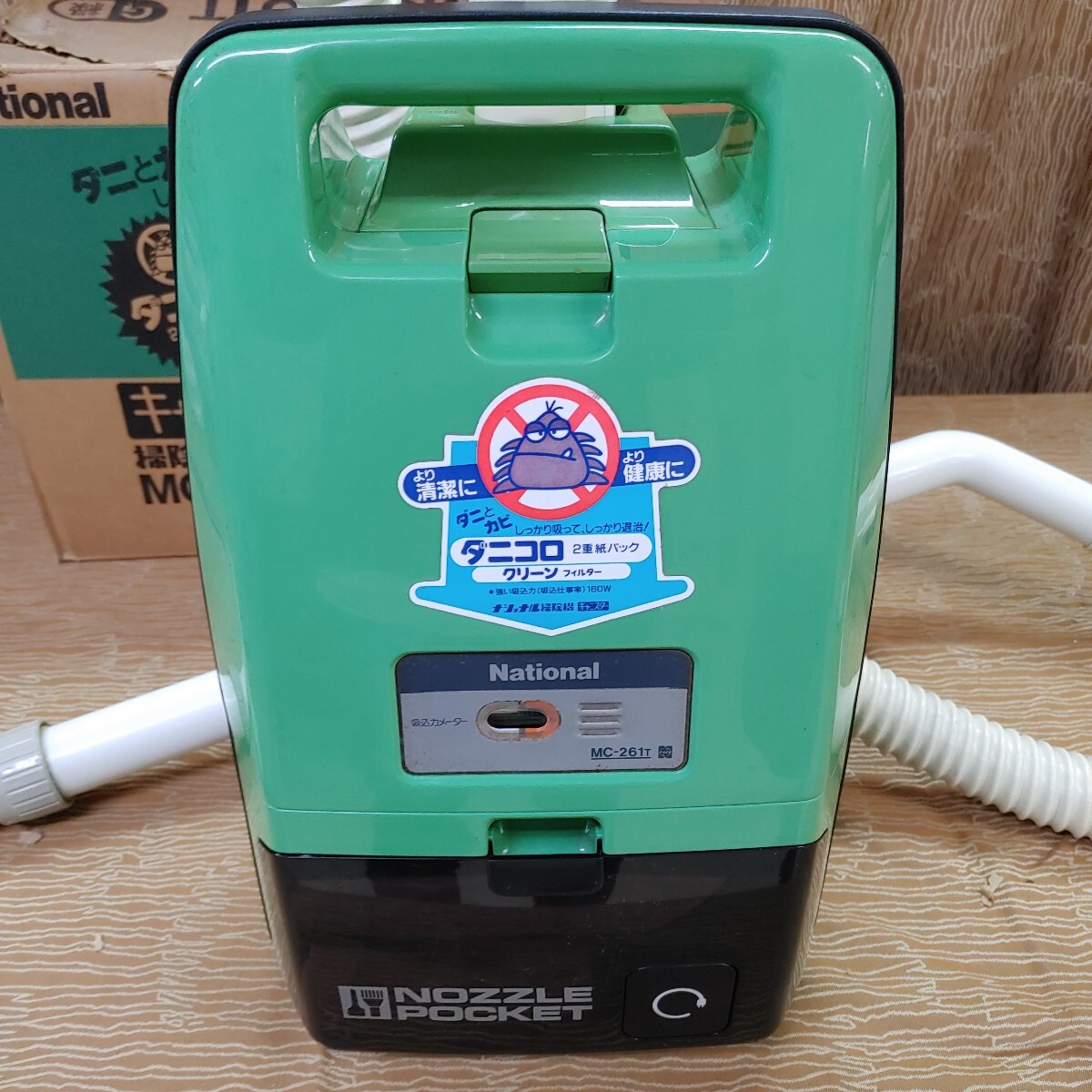 National レトロ 掃除機 MC-261T】通電確認済み ナショナル 松下 National レトロ 掃除機 MC-261T】通電確認済み ナショナル 松下