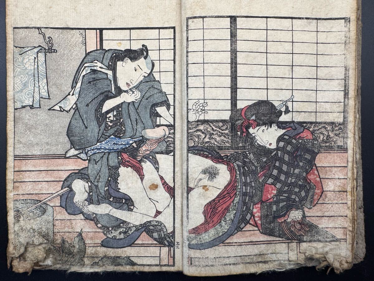 江戸期春画 歌川国貞「恋修行 春乃曙 上冊」真作 錦絵 浮世絵 和