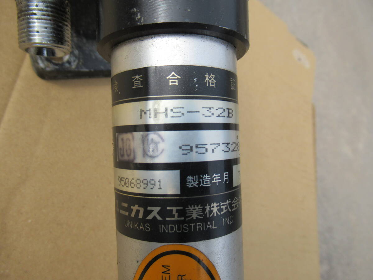 □動画有 ユニカス 110XT 受動シリンダー XTタイプ 舵取機