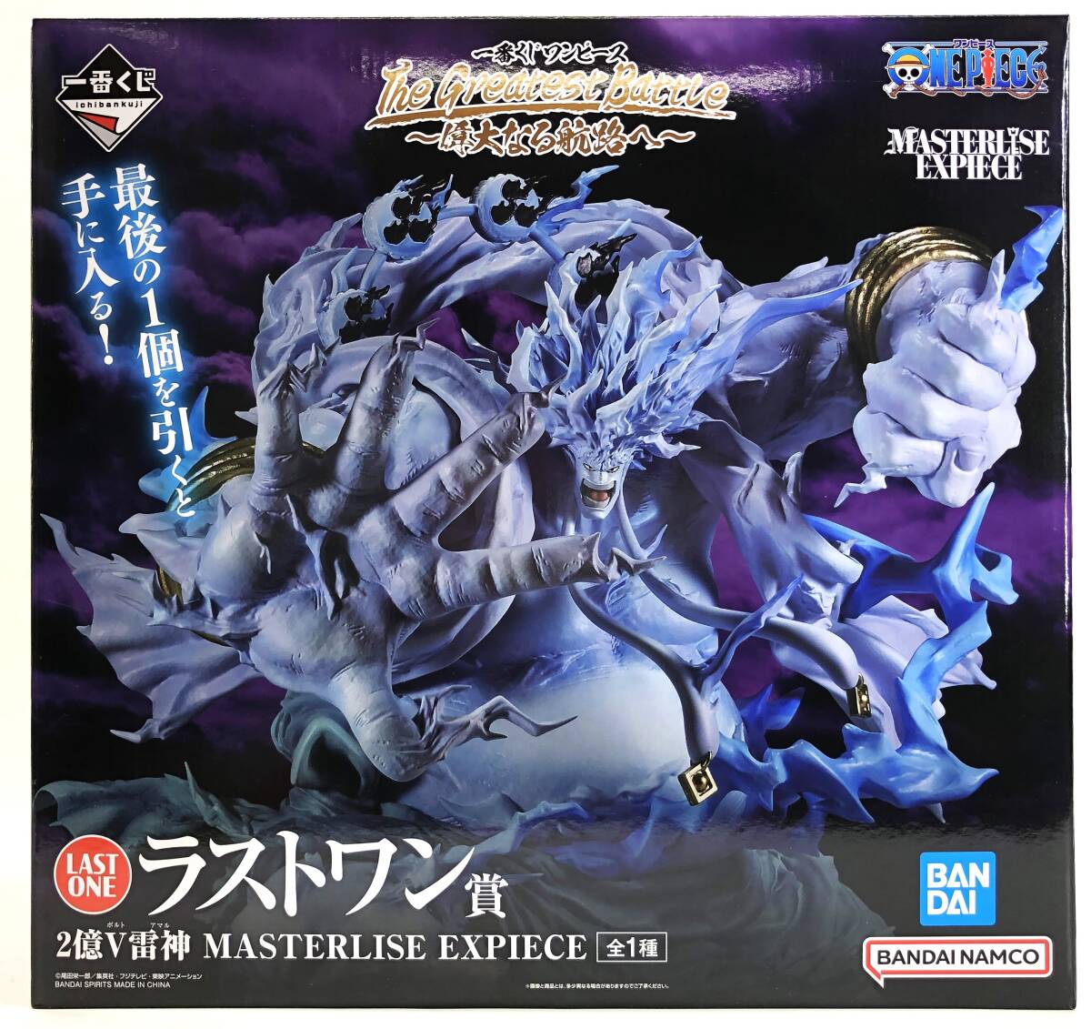 フィギュア 一番くじ ワンピース The Greatest Battle~偉大なる フィギュア 一番くじ ワンピース The Greatest Battle~偉大なる