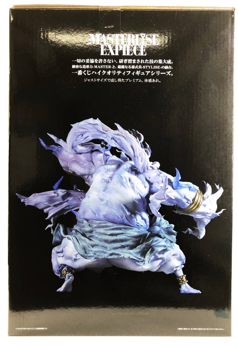 フィギュア 一番くじ ワンピース The Greatest Battle~偉大なる フィギュア 一番くじ ワンピース The Greatest Battle~偉大なる